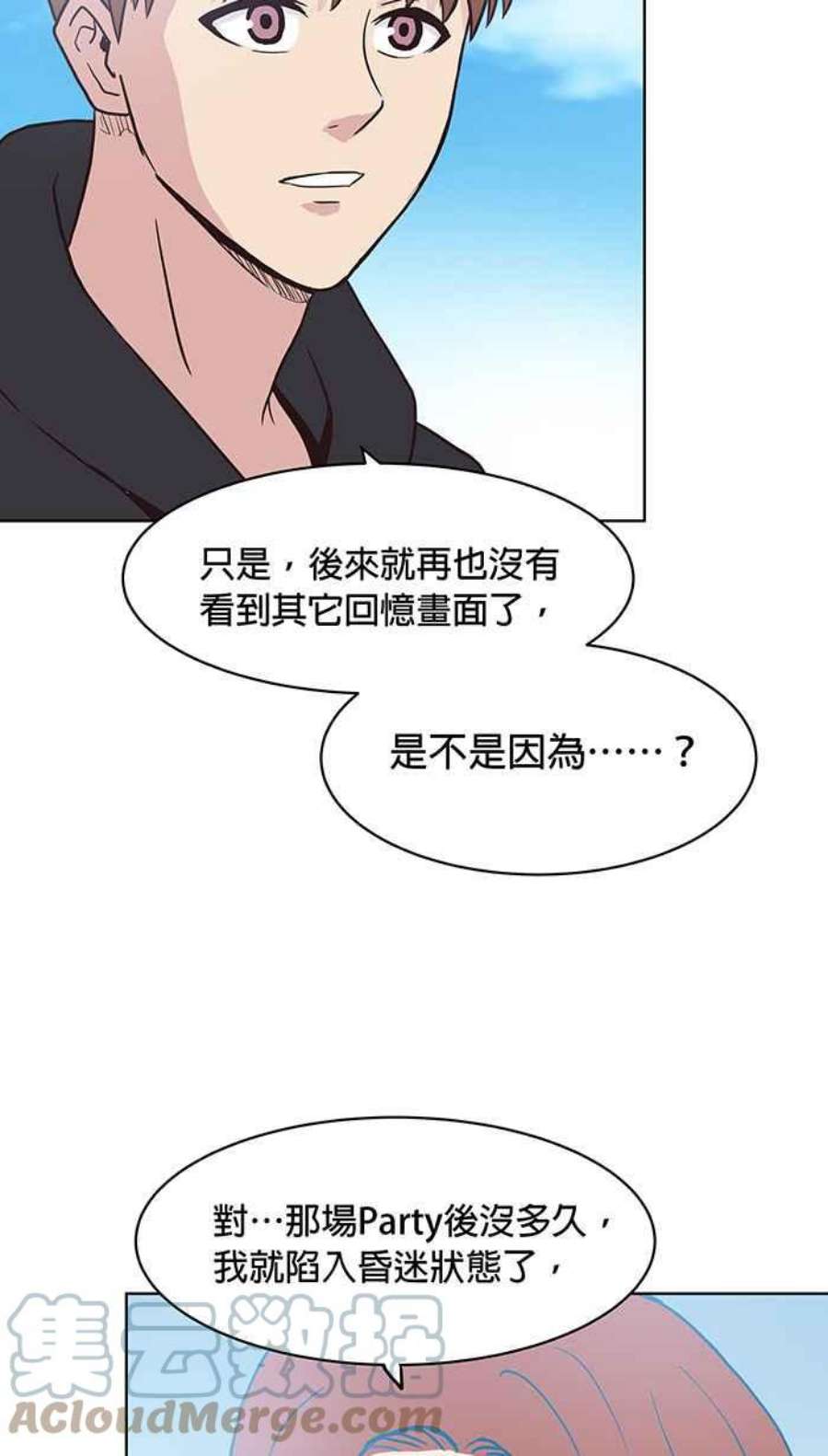 引路人136条路 走一段路
