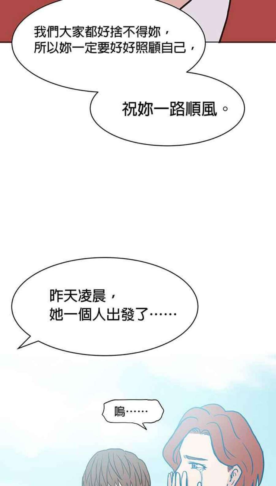 引路人136条路 走一段路