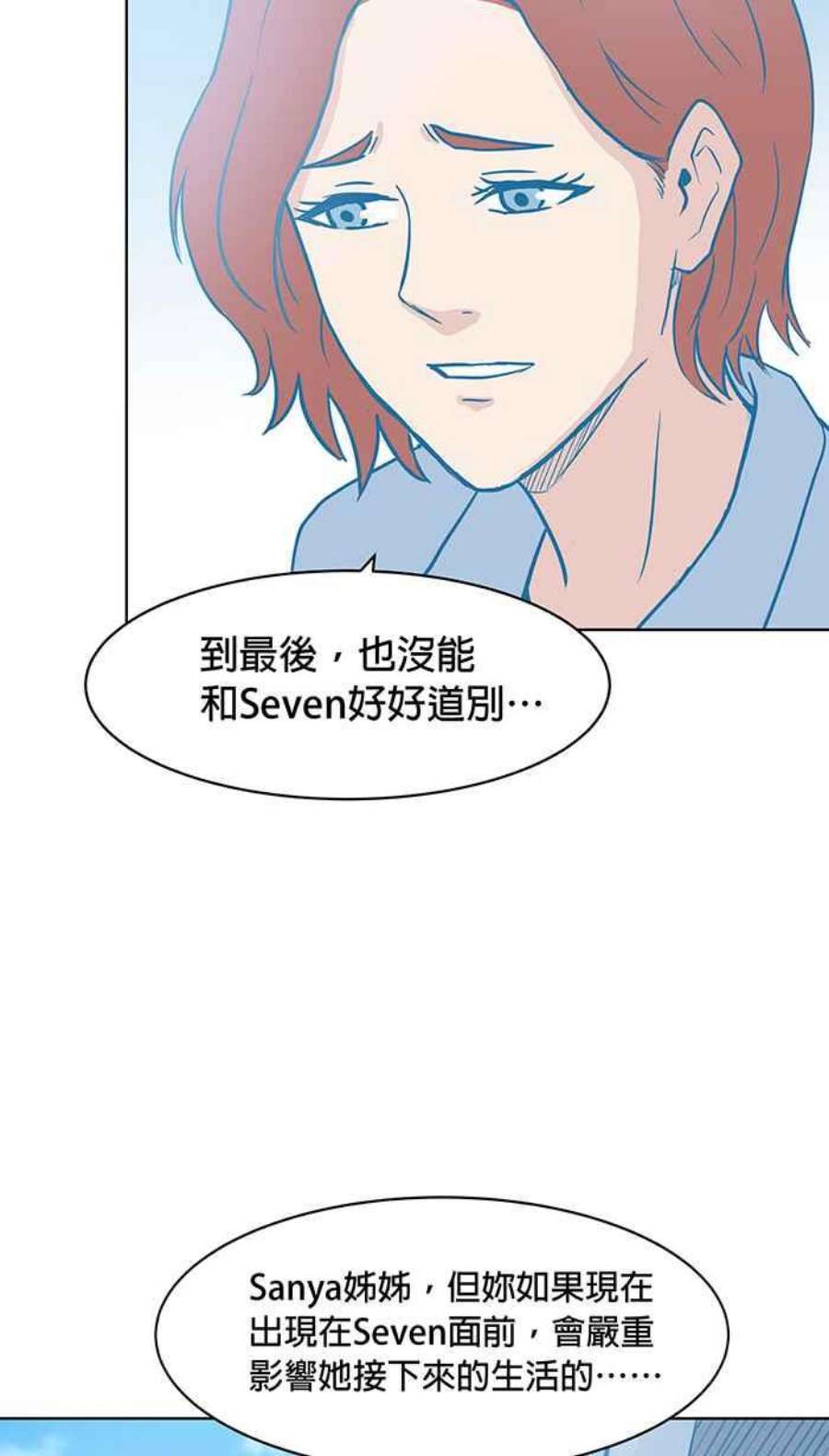 引路人136条路 走一段路