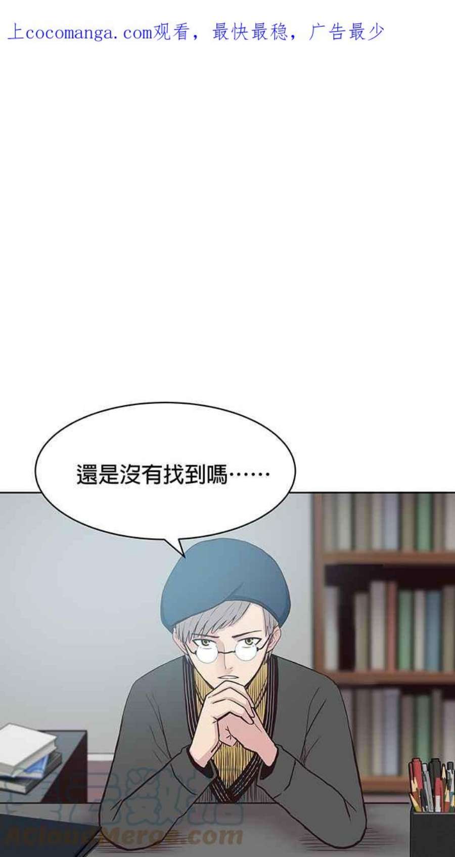 引路人137条路 日夜游神