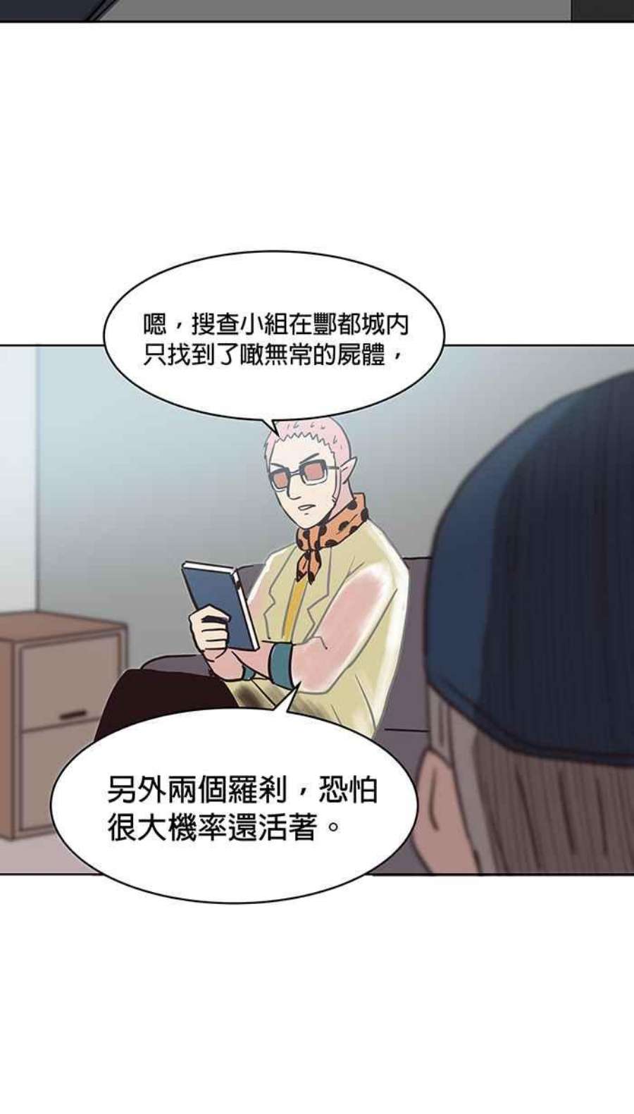 引路人137条路 日夜游神