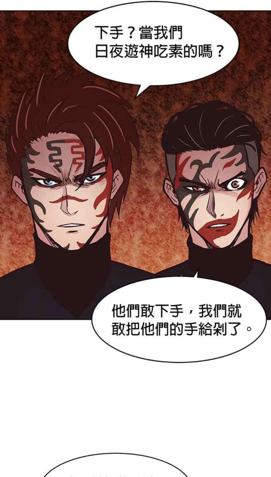 引路人137条路 日夜游神