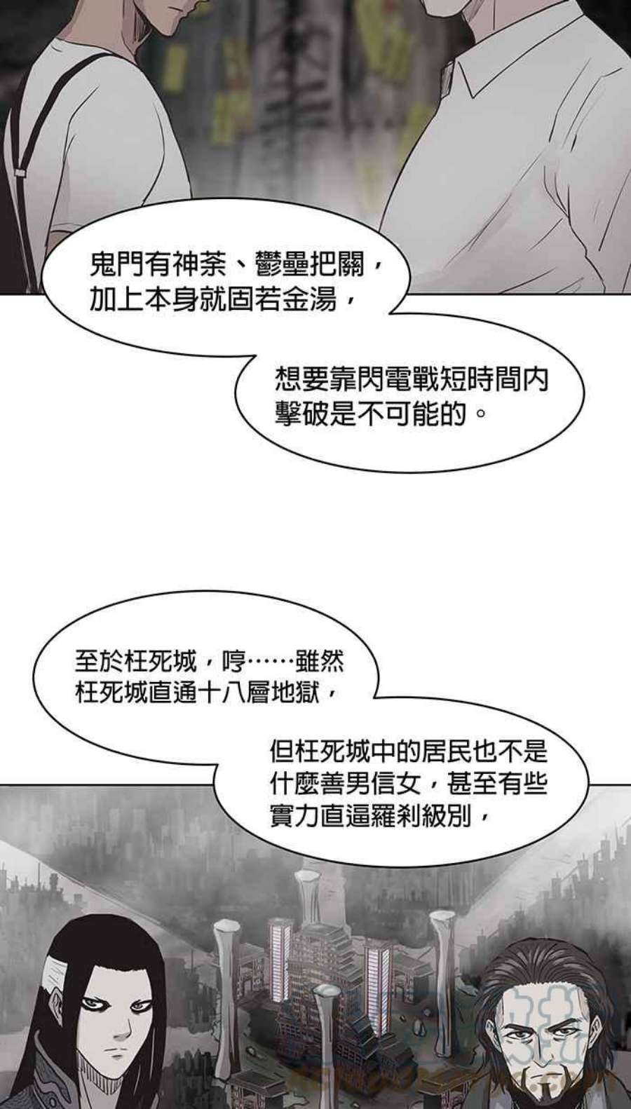 引路人137条路 日夜游神