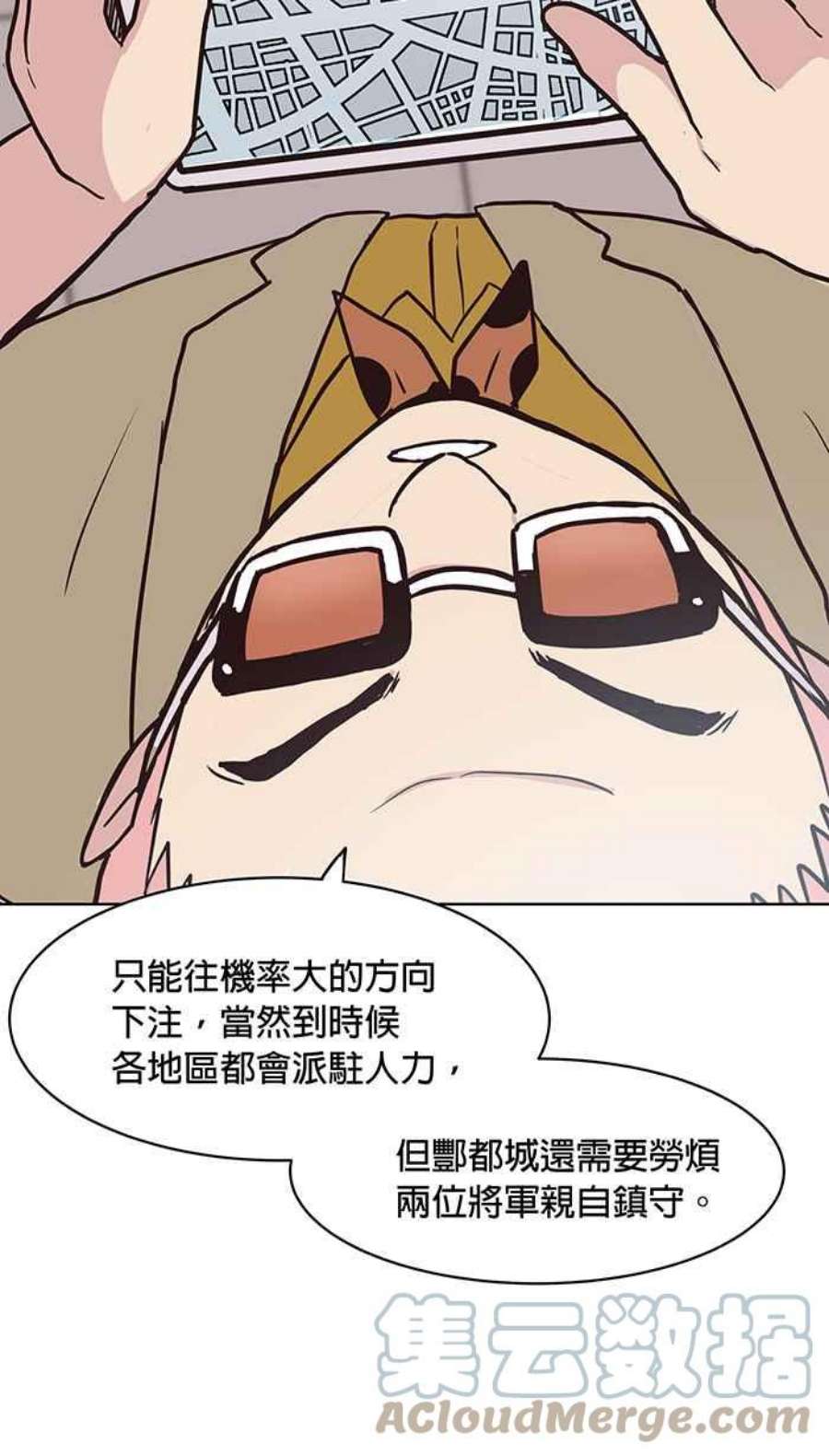 引路人137条路 日夜游神