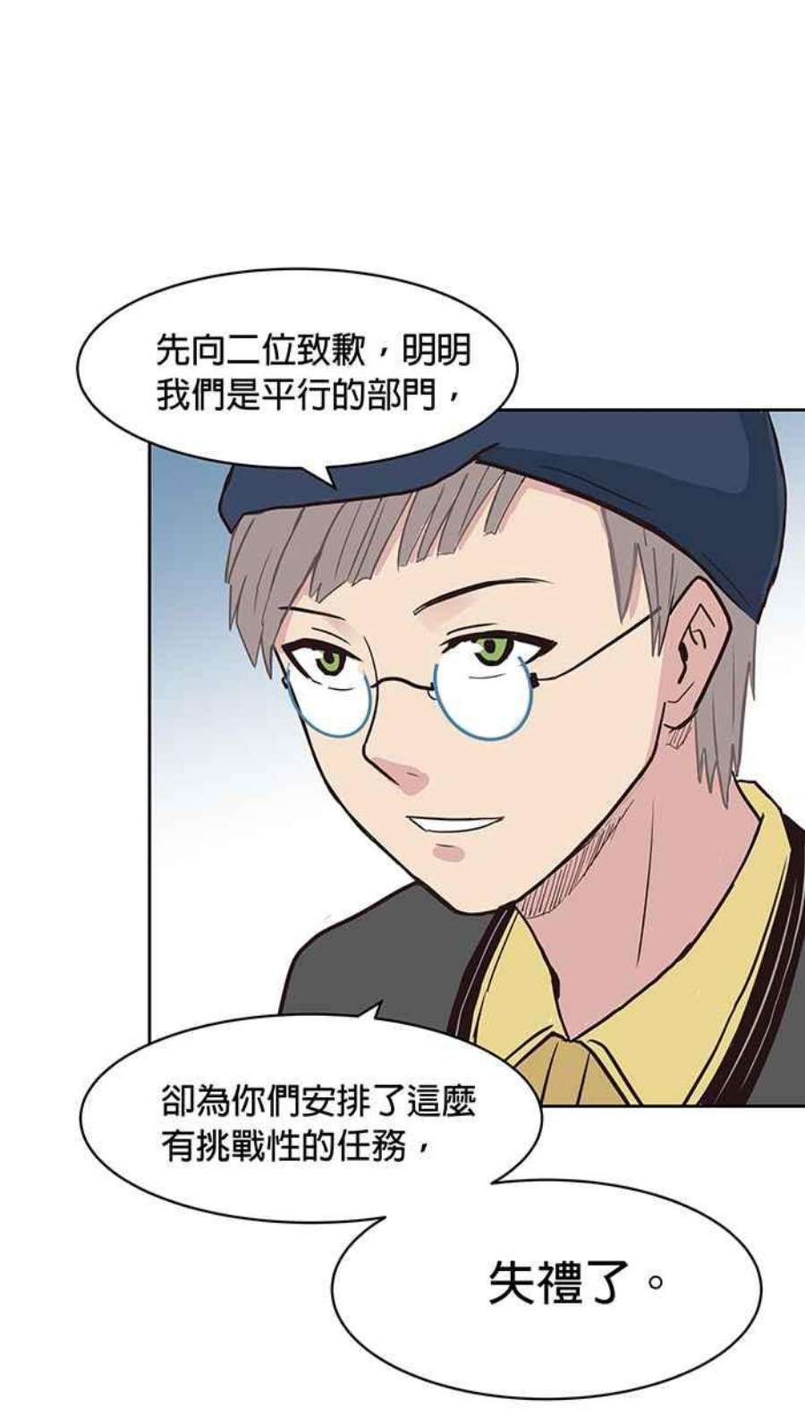 引路人137条路 日夜游神