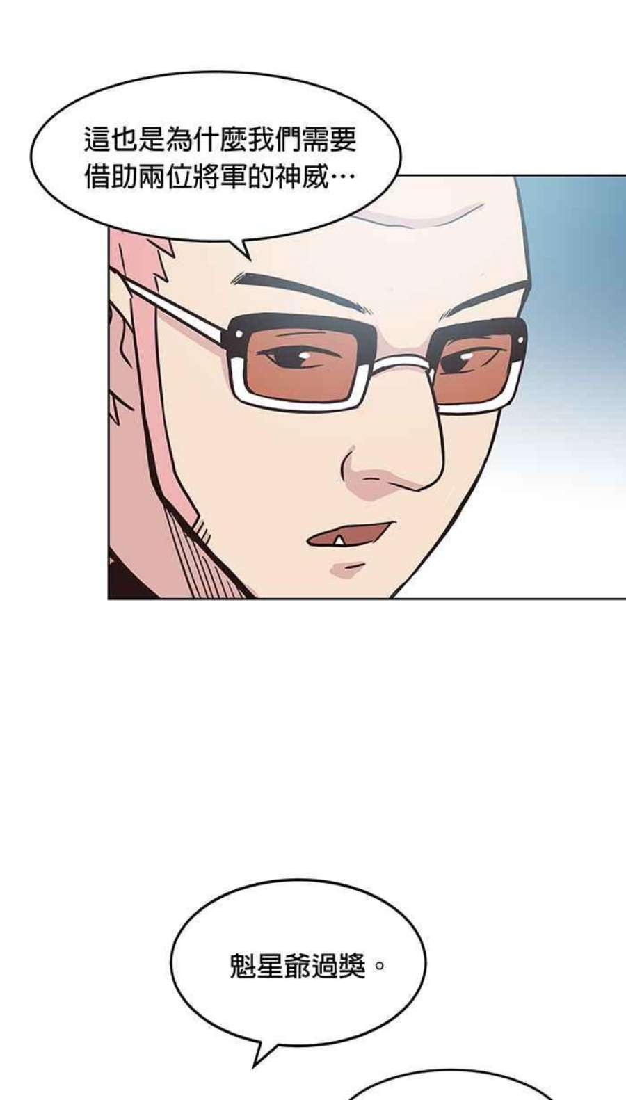 引路人137条路 日夜游神