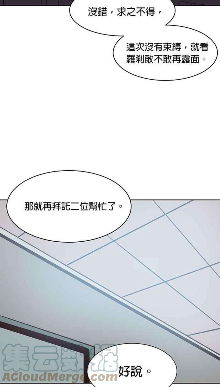 引路人137条路 日夜游神