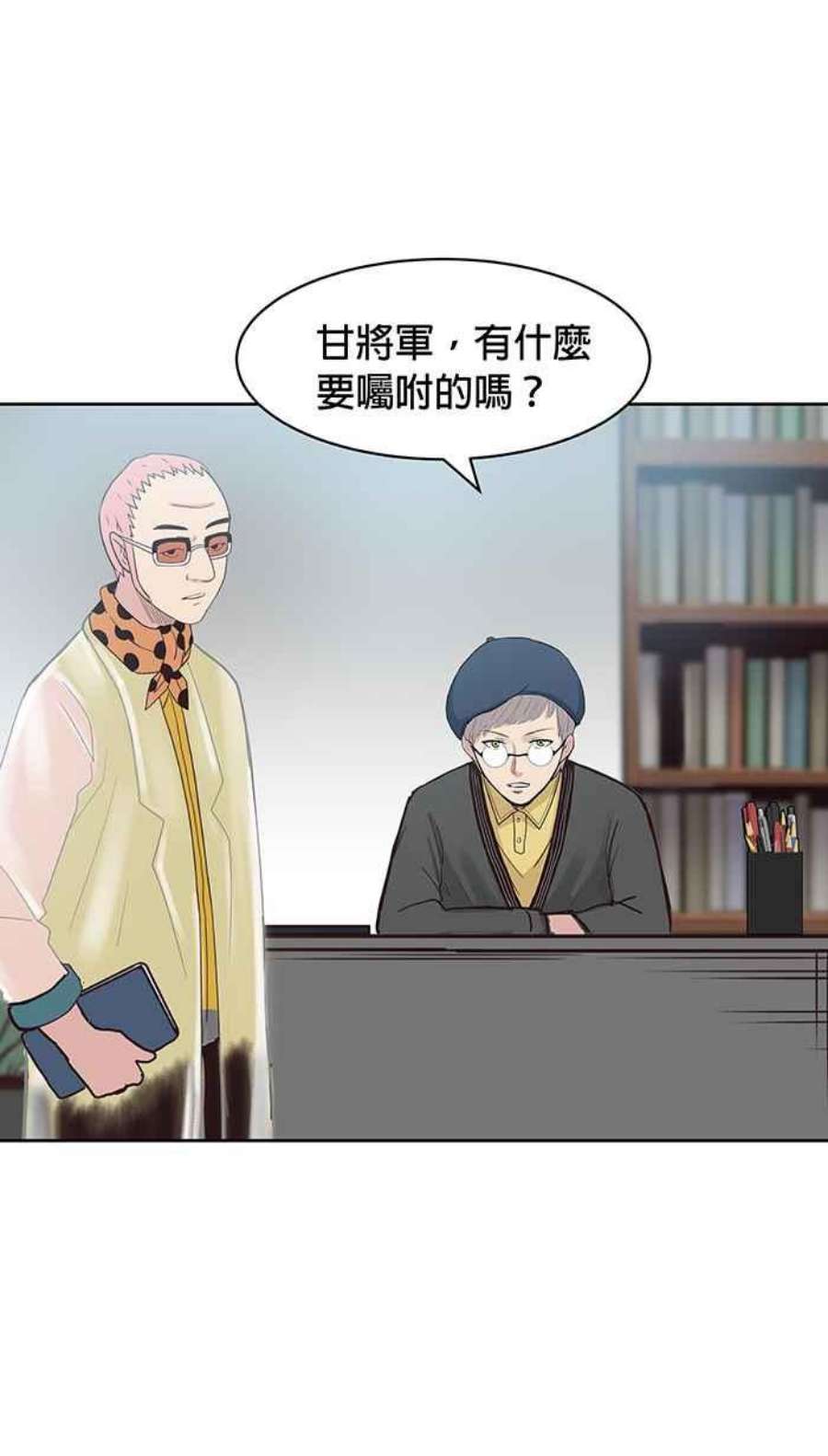 引路人137条路 日夜游神