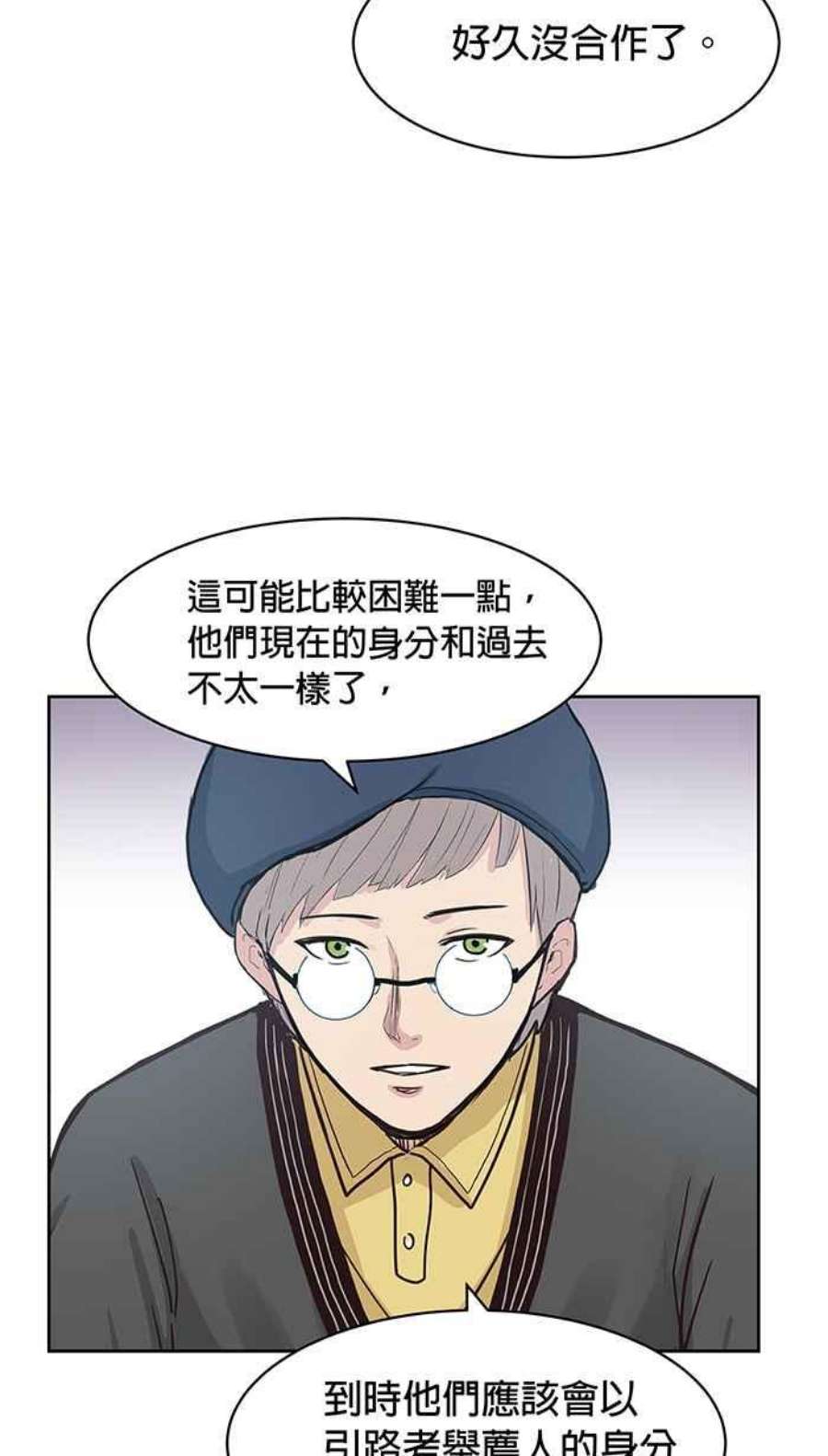 引路人137条路 日夜游神