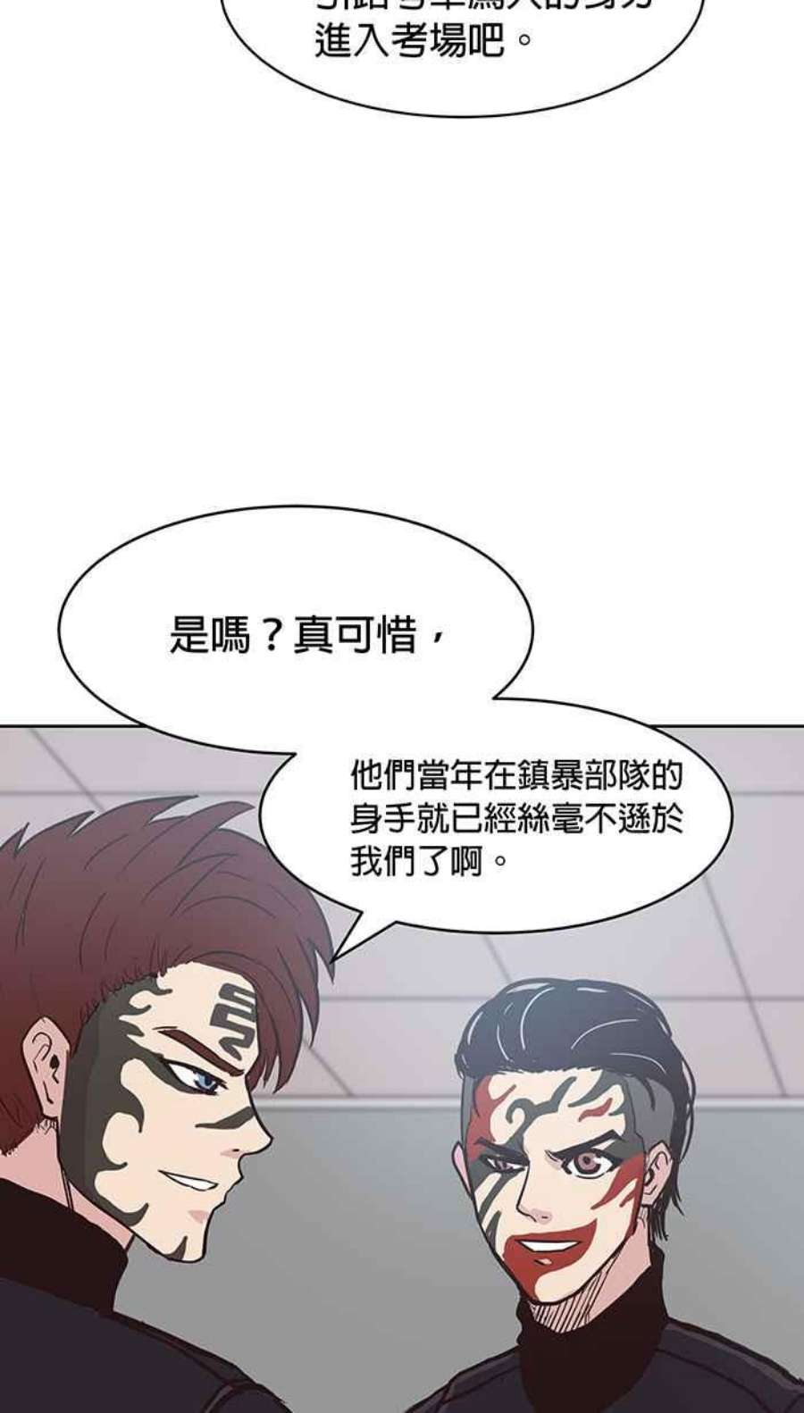 引路人137条路 日夜游神