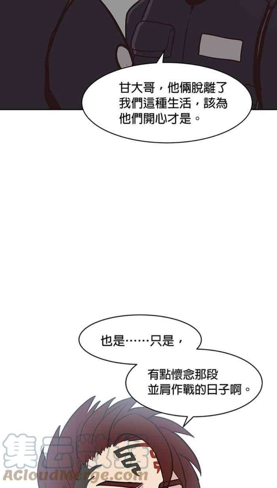 引路人137条路 日夜游神