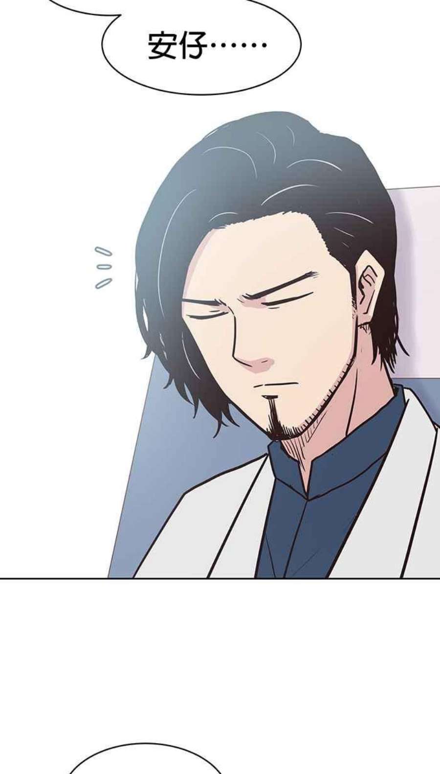 引路人137条路 日夜游神