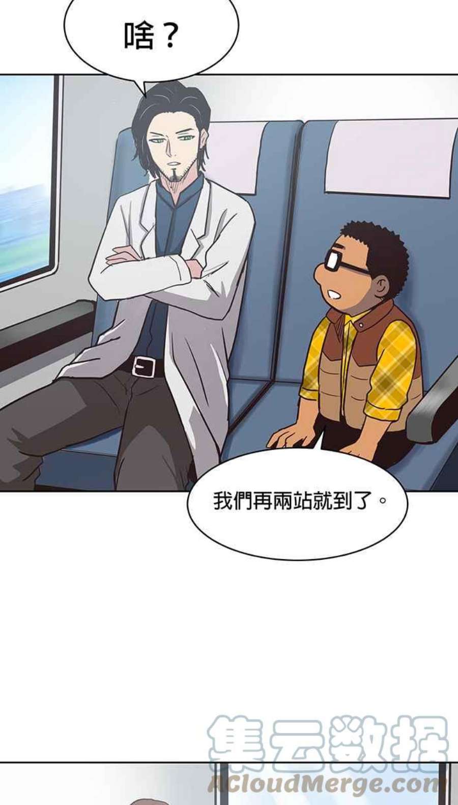 引路人137条路 日夜游神