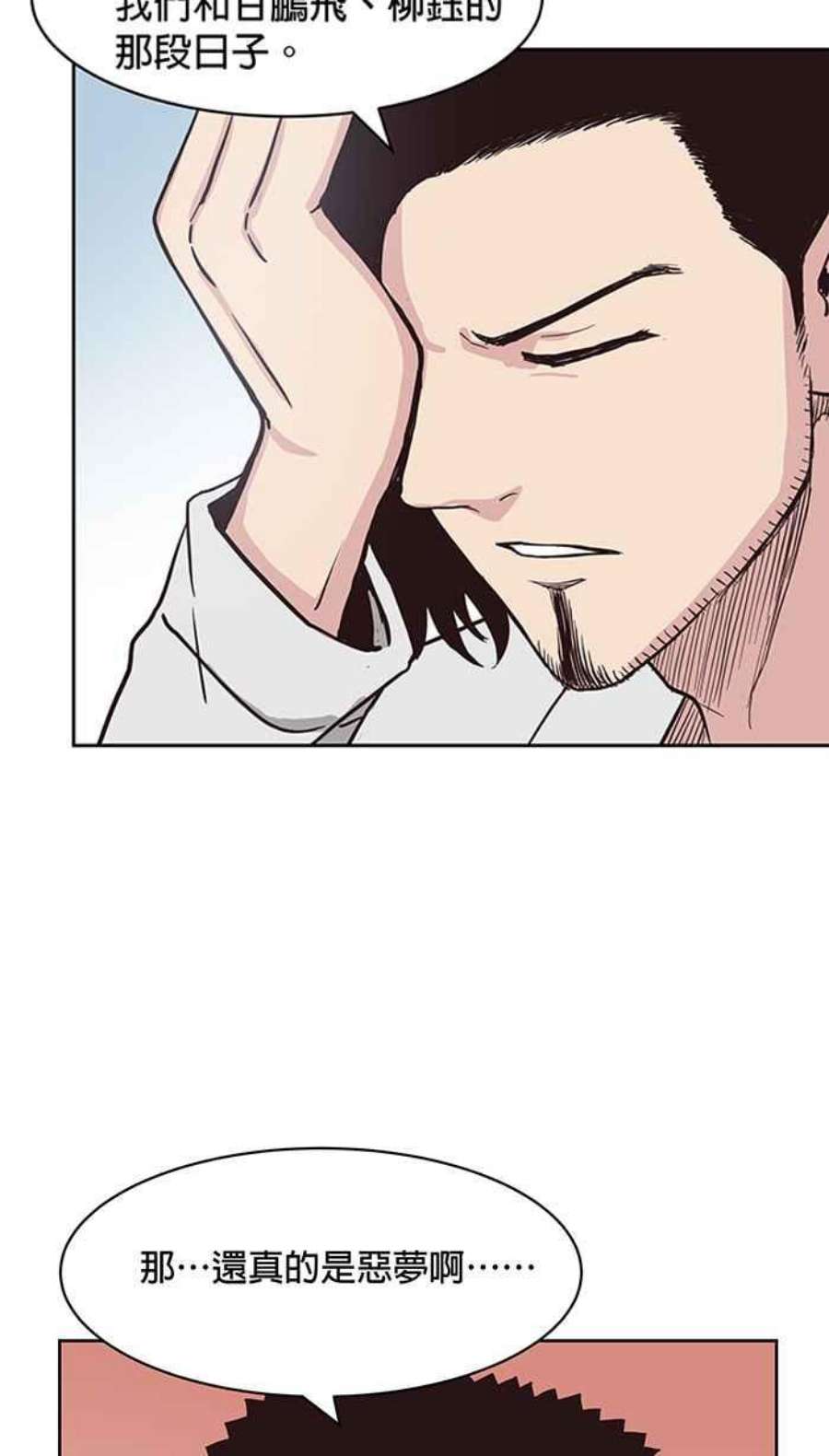 引路人137条路 日夜游神