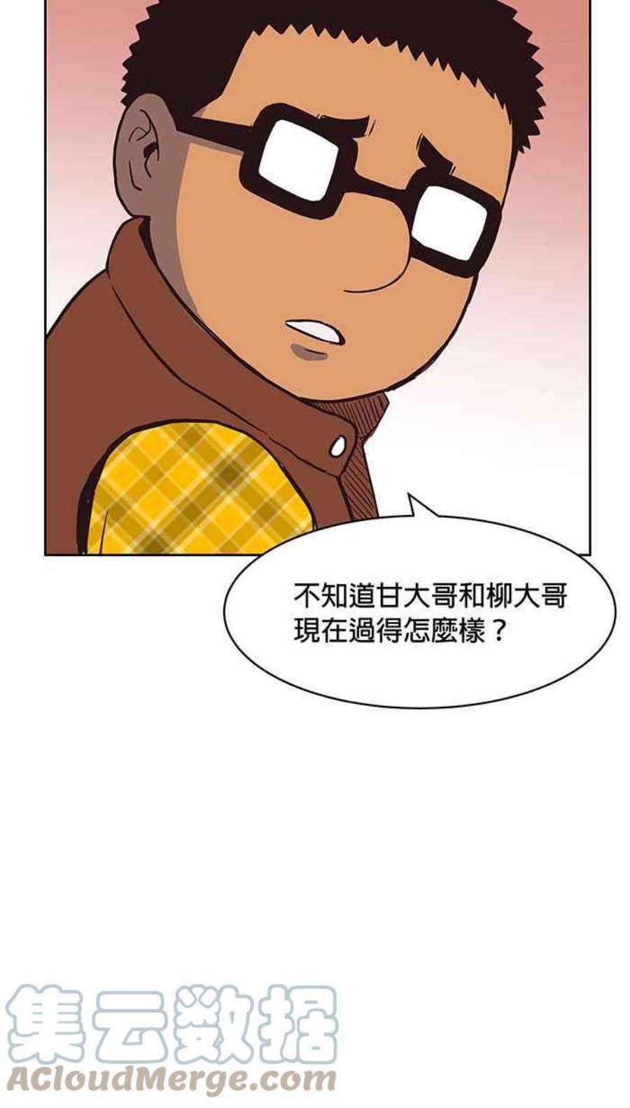 引路人137条路 日夜游神