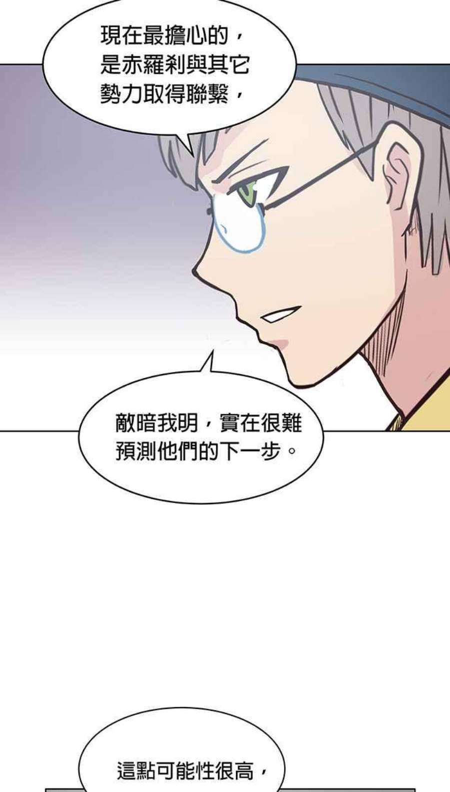 引路人137条路 日夜游神