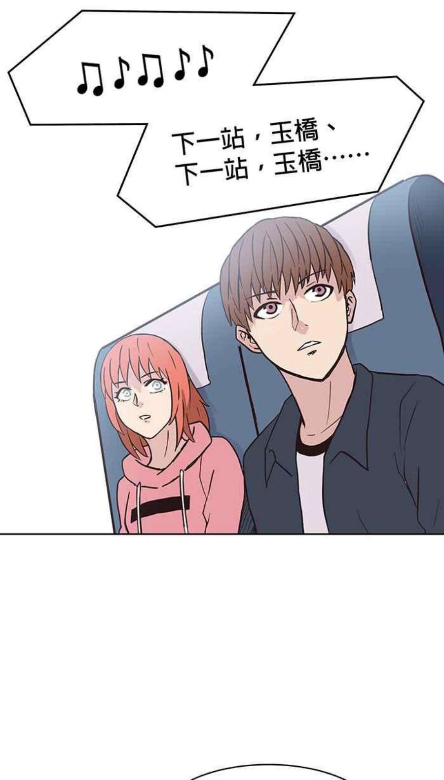 引路人137条路 日夜游神