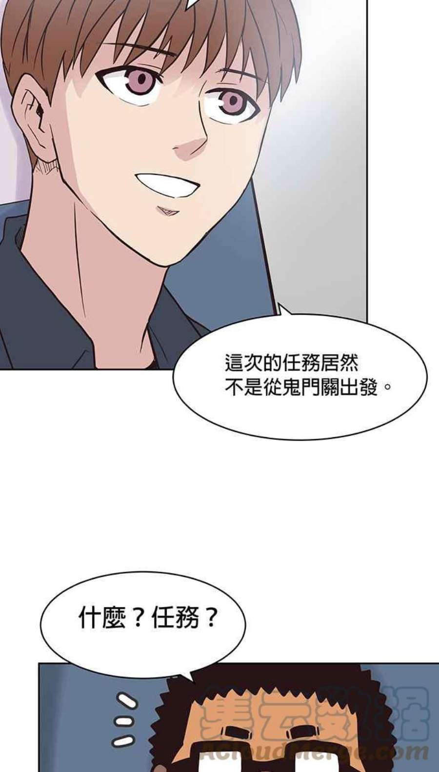 引路人137条路 日夜游神