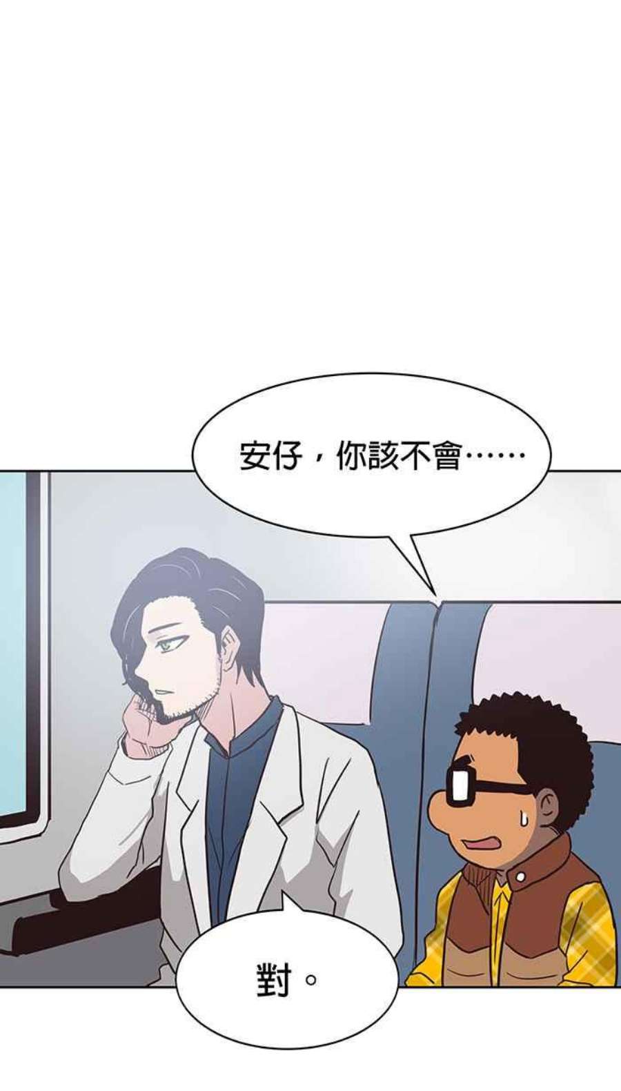 引路人137条路 日夜游神