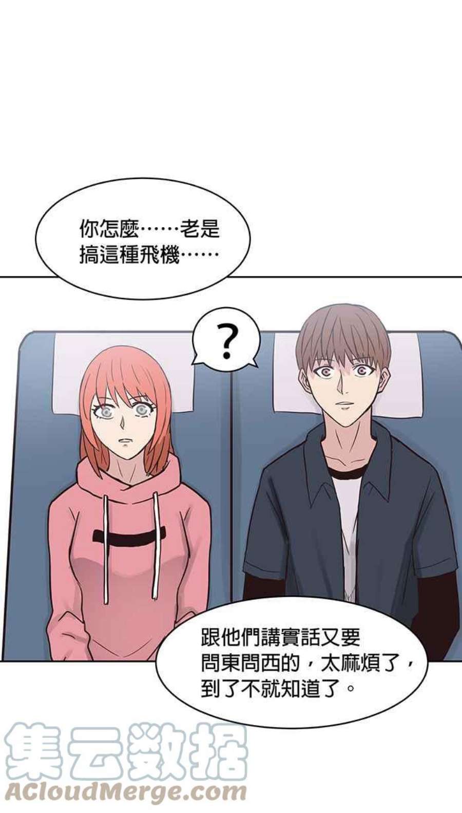 引路人137条路 日夜游神