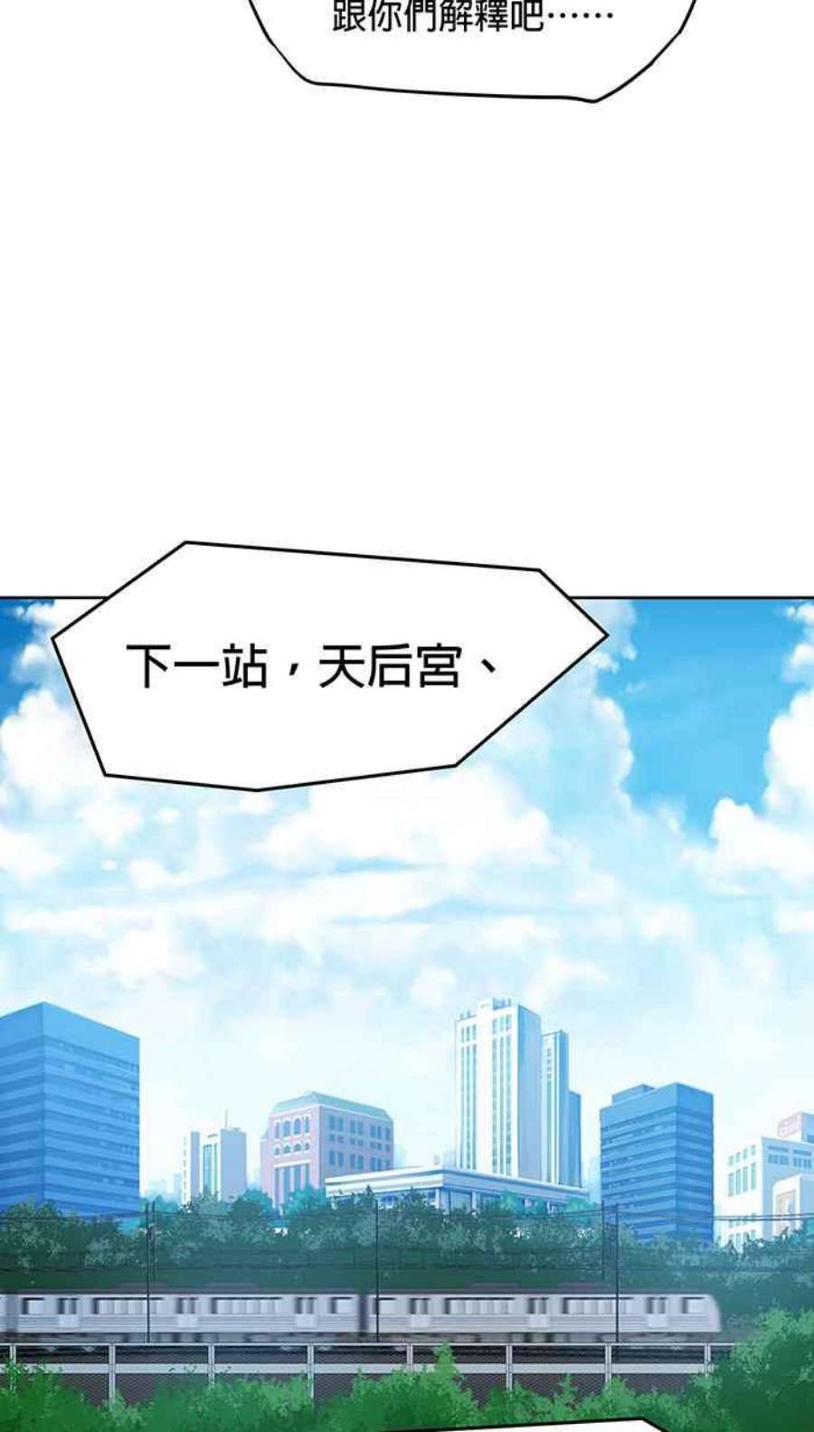 引路人137条路 日夜游神