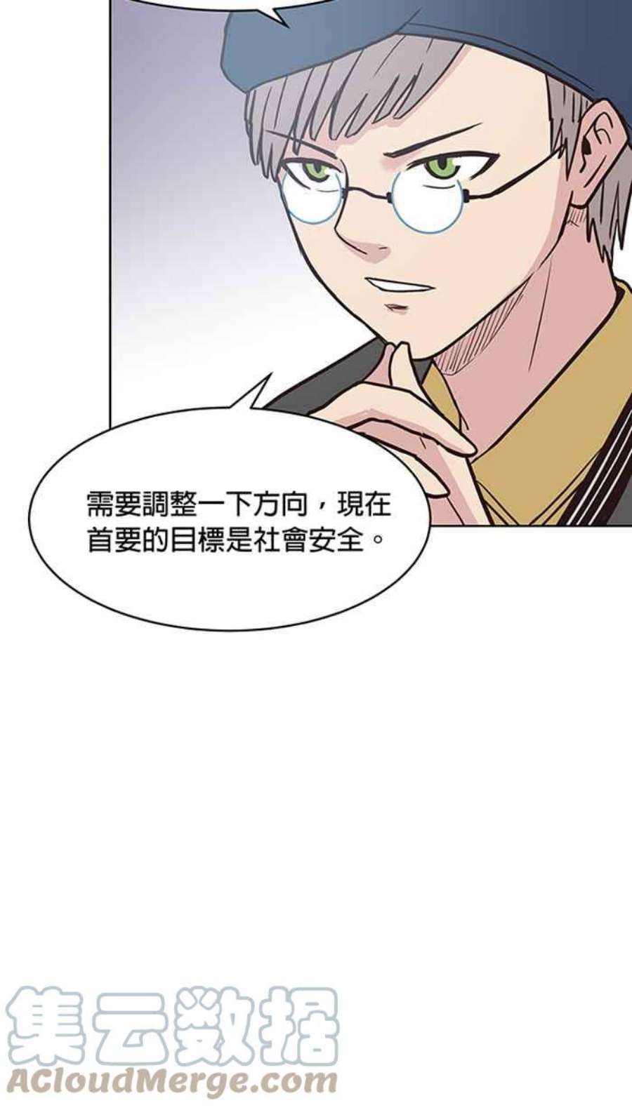 引路人137条路 日夜游神