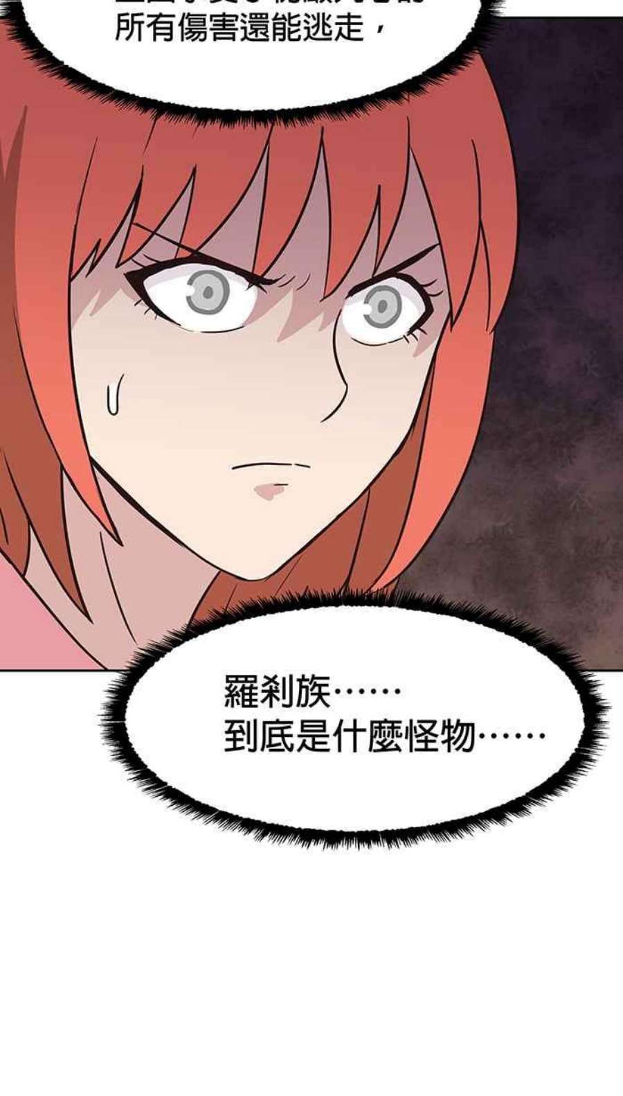 引路人138条路 激进做法