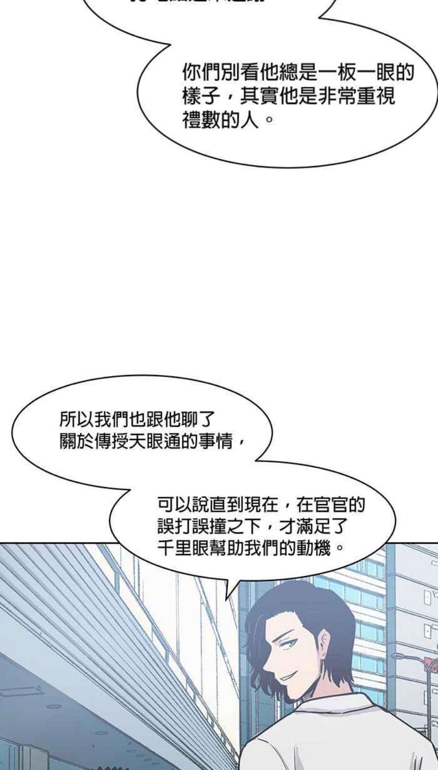 引路人138条路 激进做法