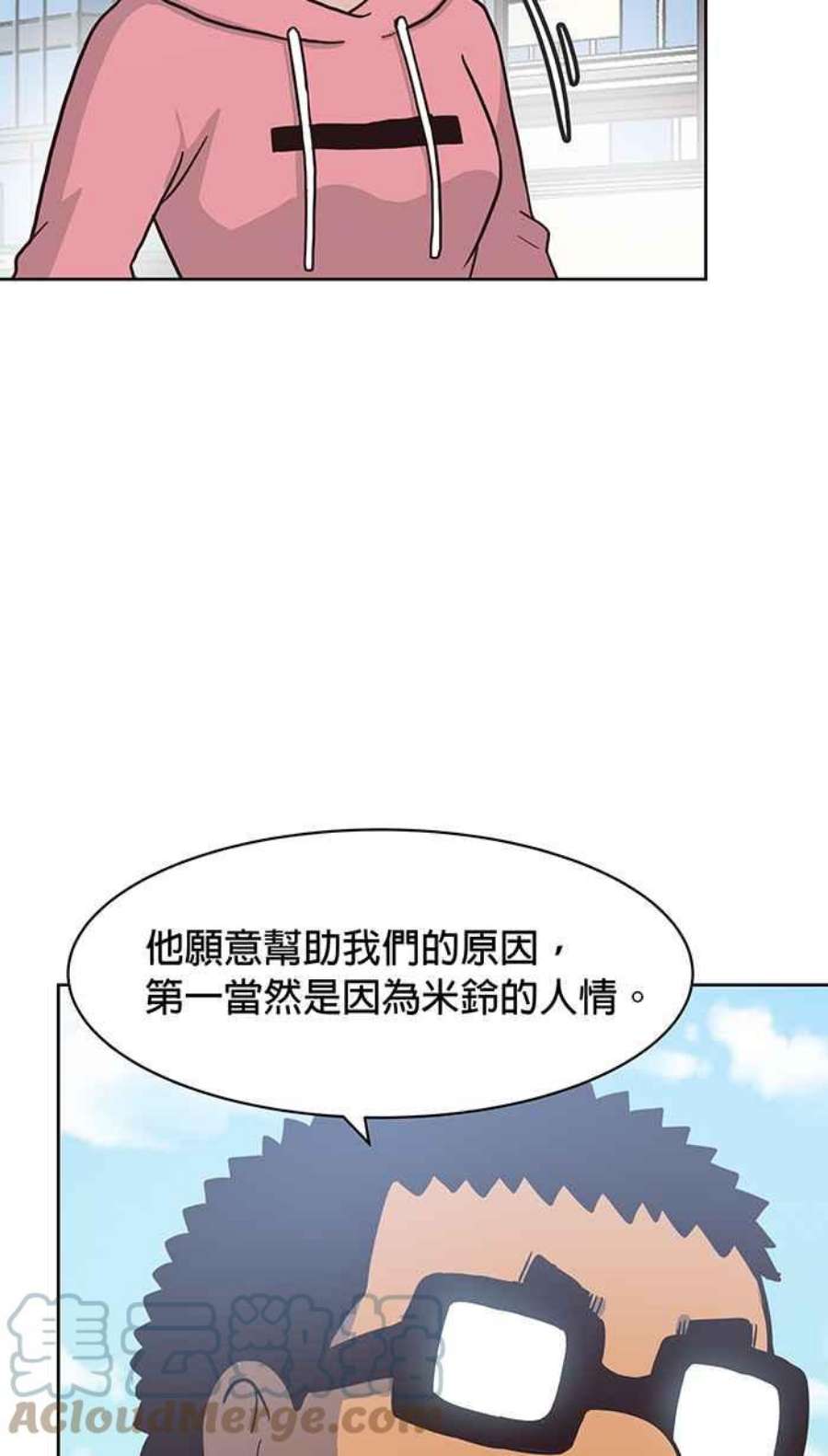 引路人138条路 激进做法