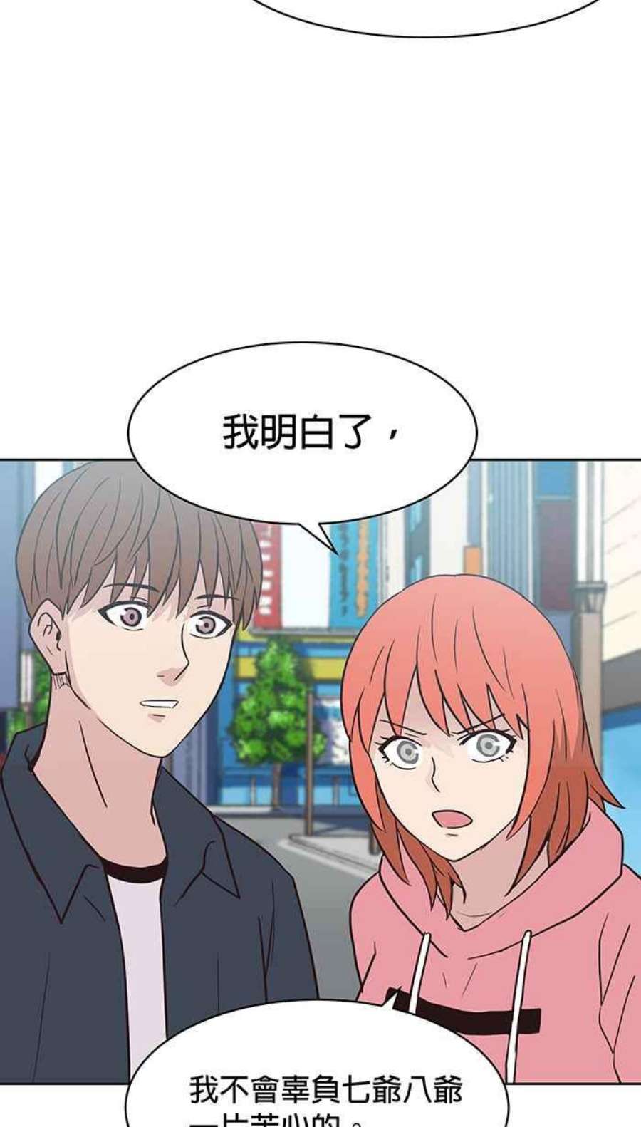 引路人138条路 激进做法
