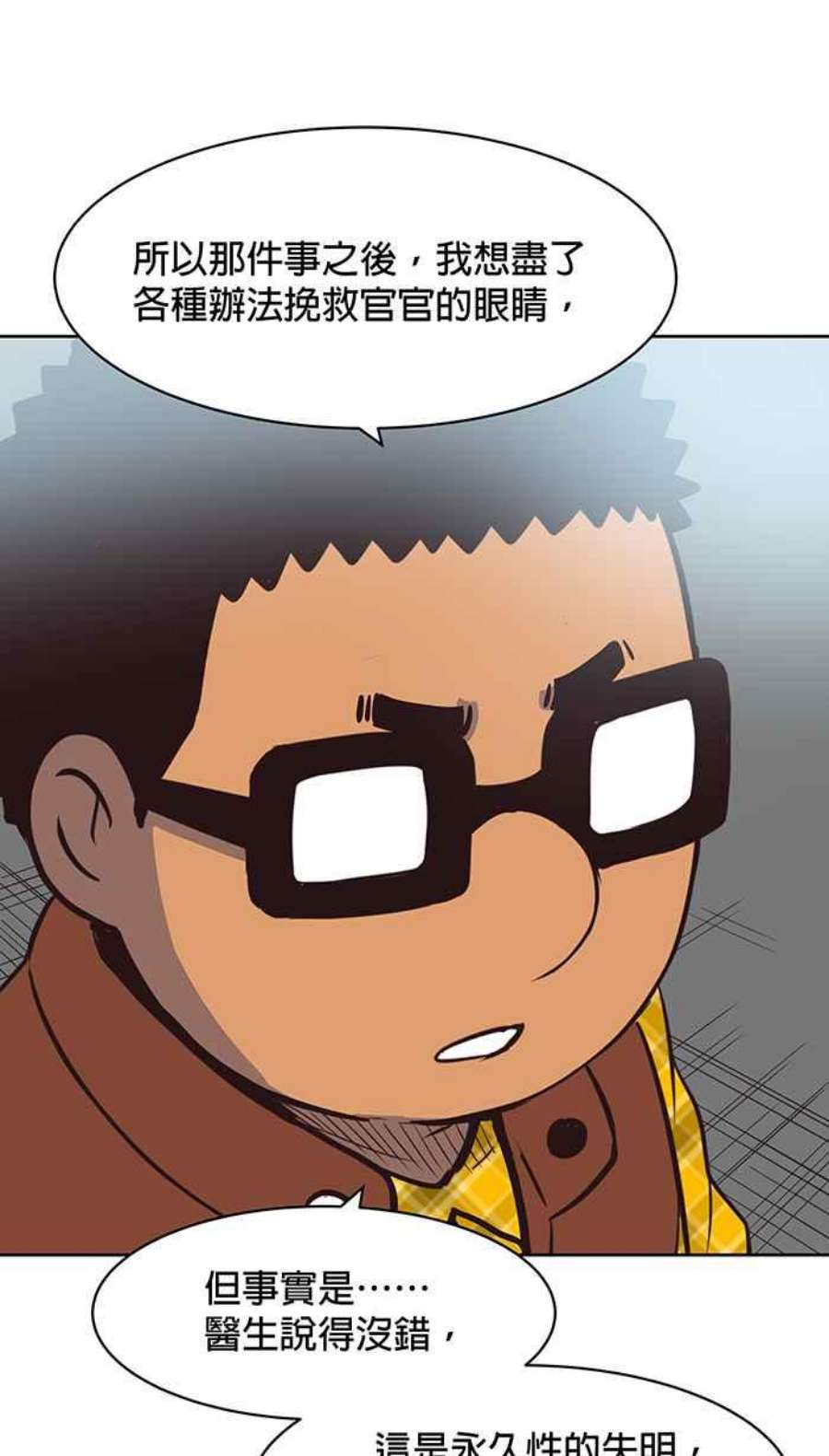 引路人138条路 激进做法