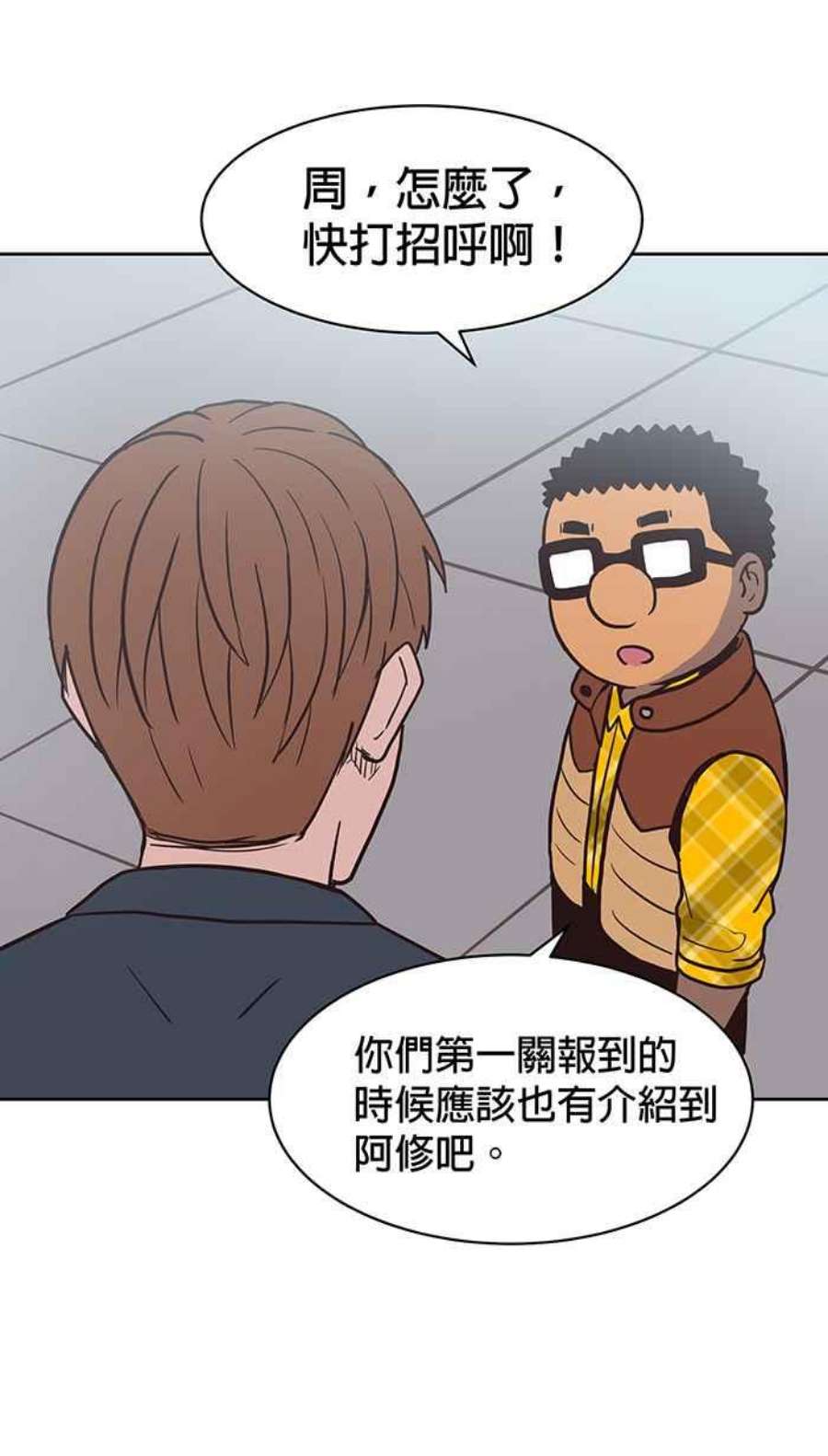 引路人138条路 激进做法