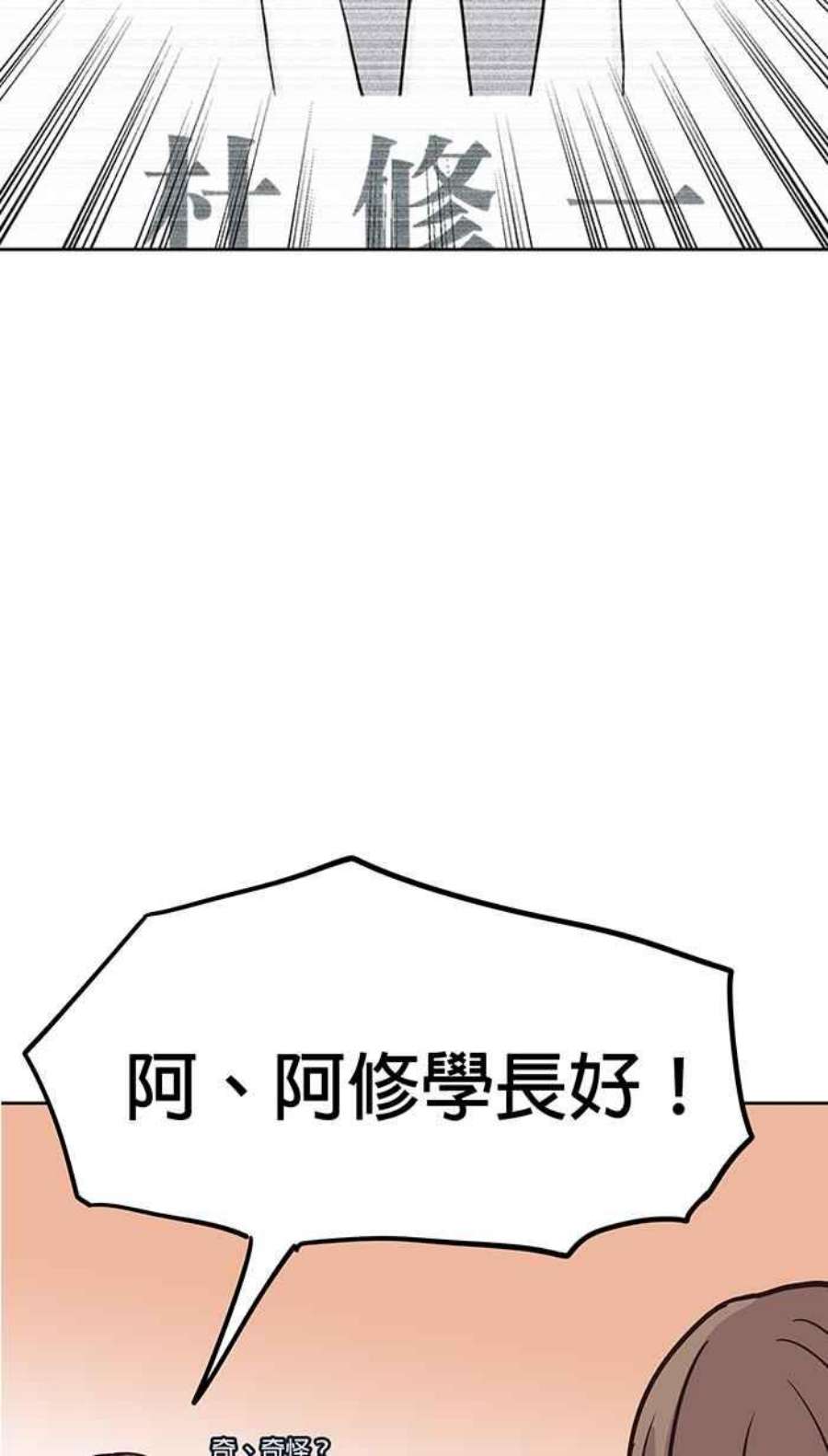 引路人138条路 激进做法