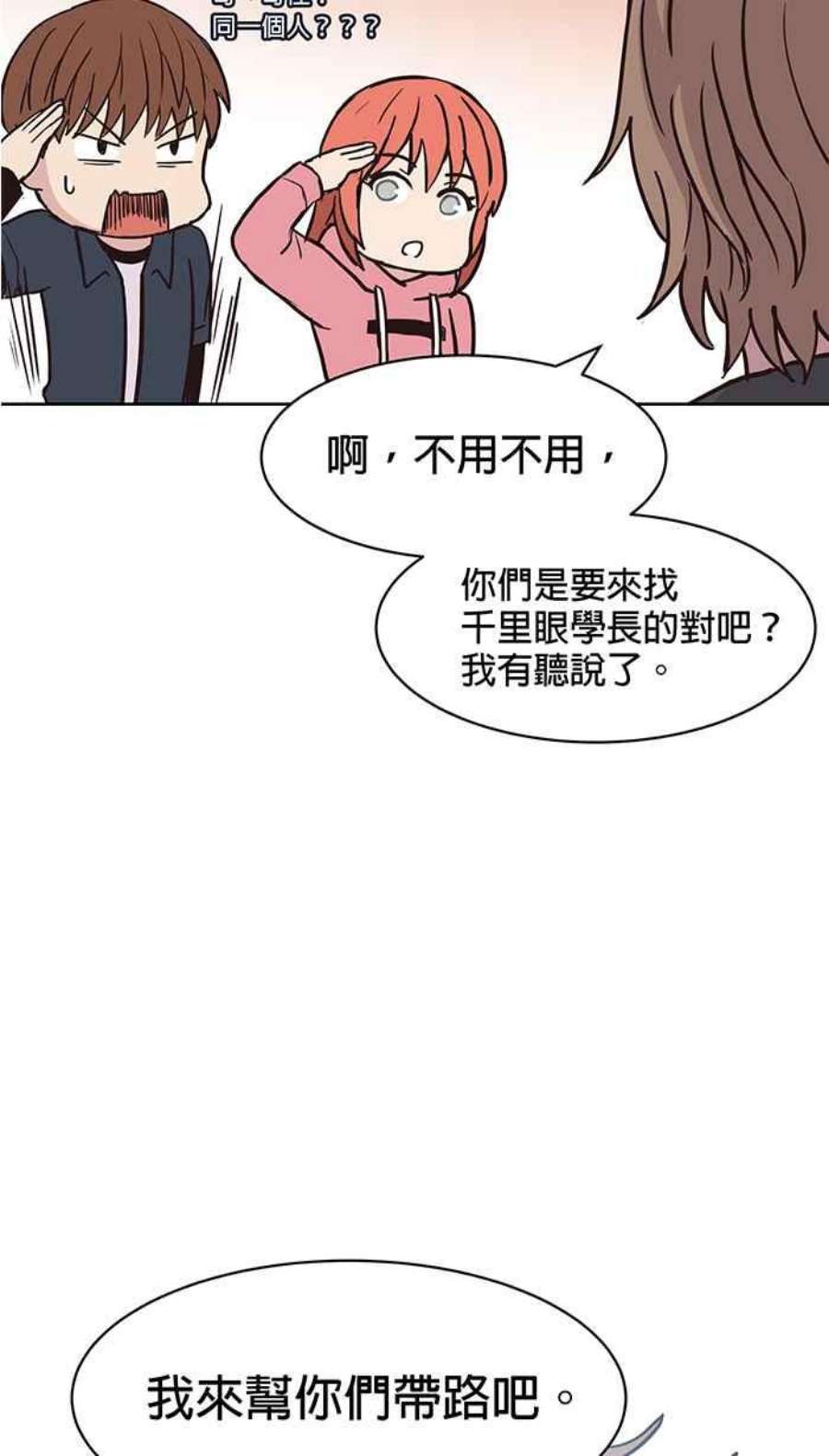 引路人138条路 激进做法