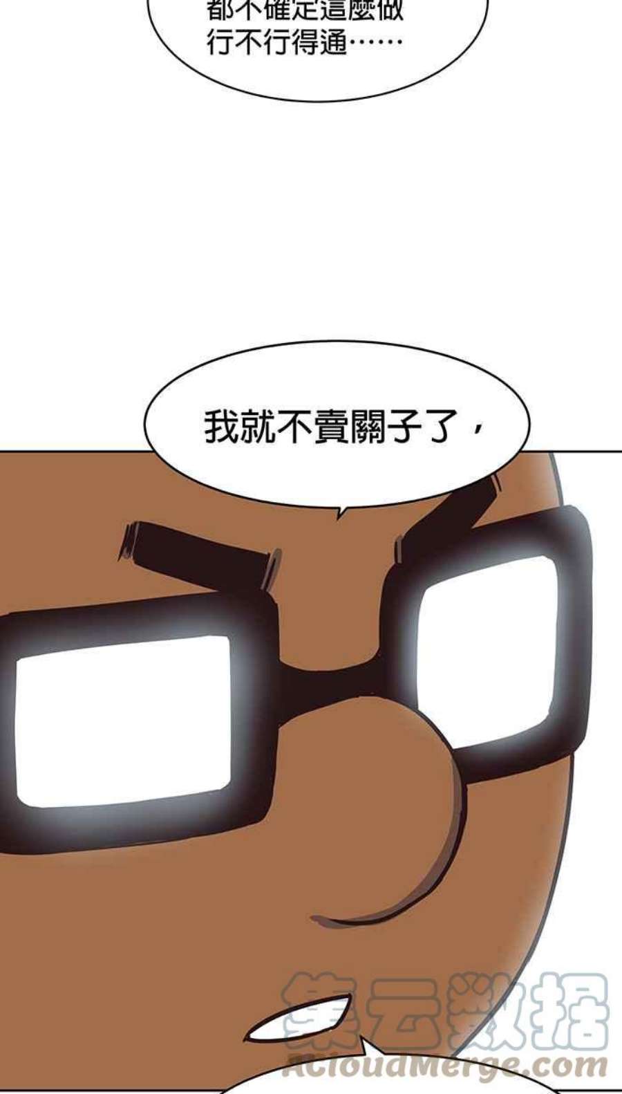 引路人138条路 激进做法
