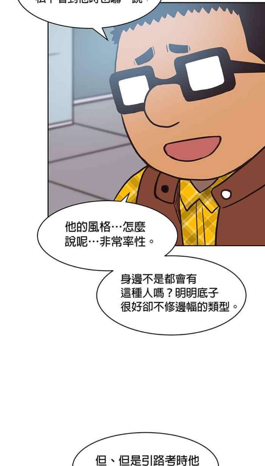 引路人139条路 悖论