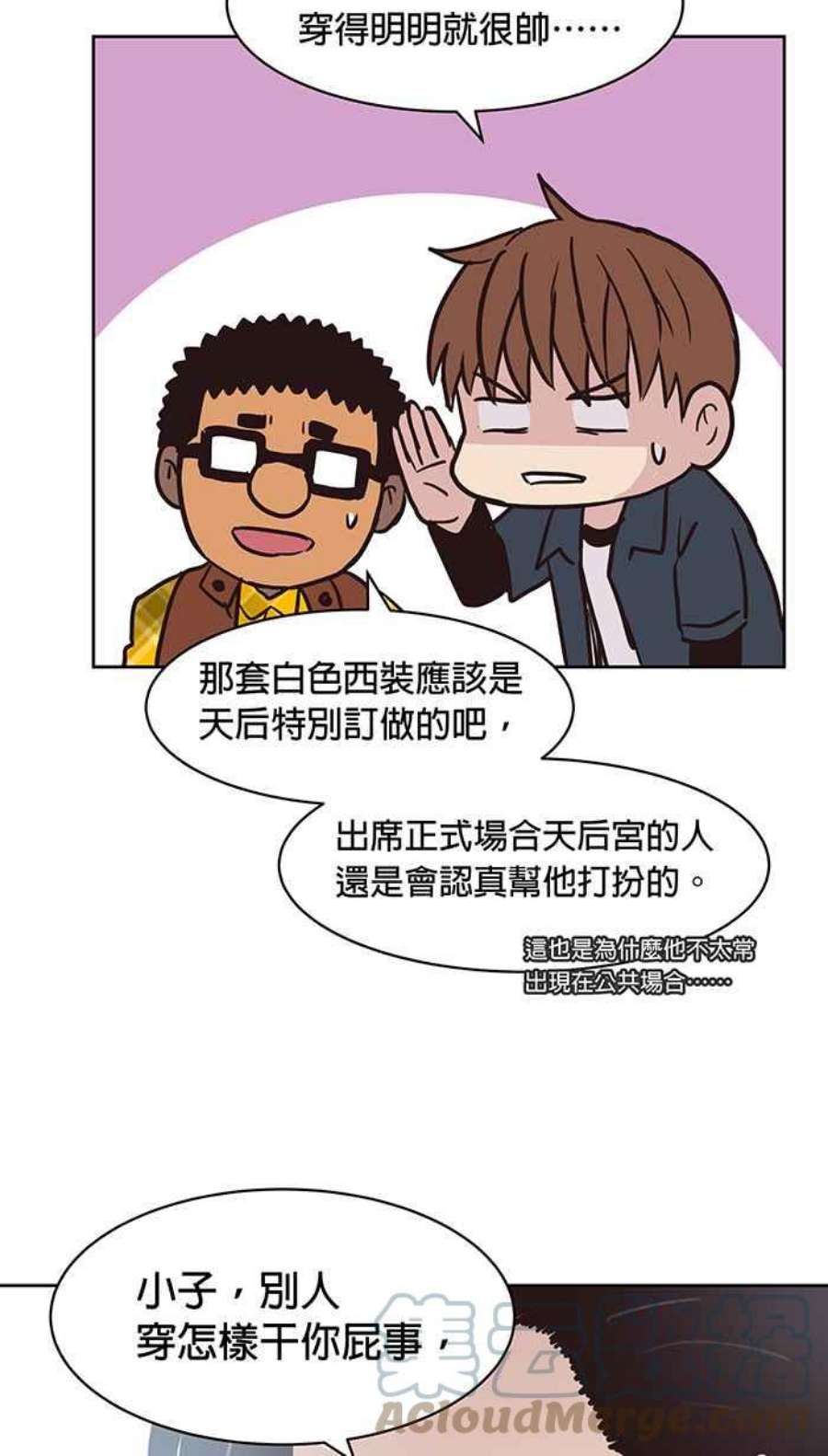 引路人139条路 悖论