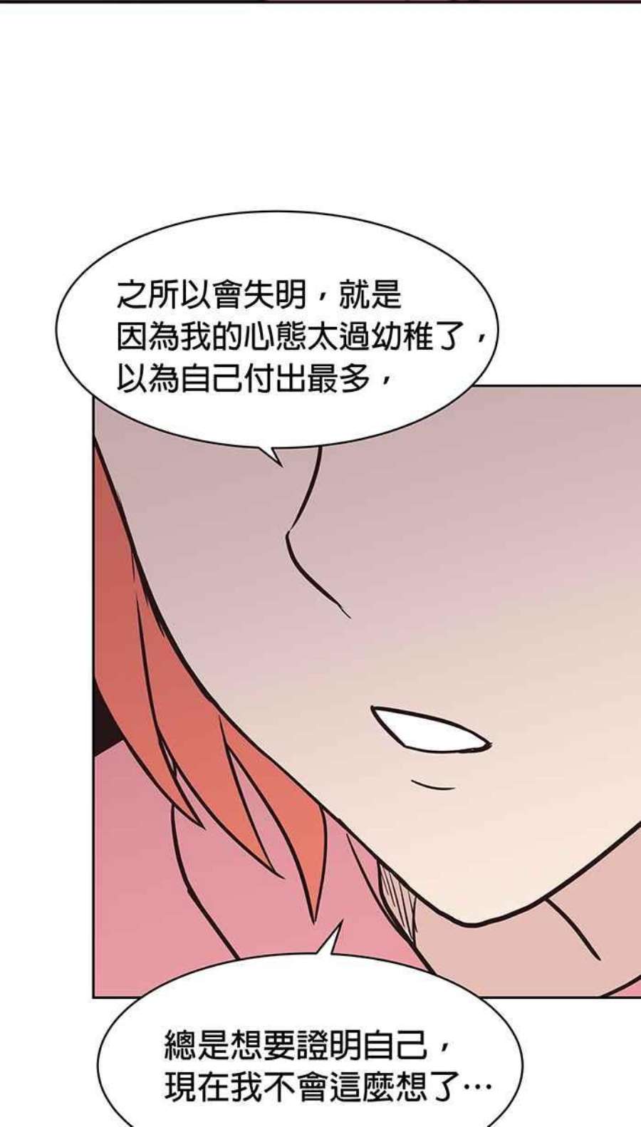 引路人139条路 悖论