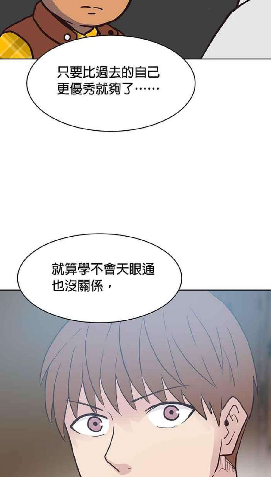 引路人139条路 悖论