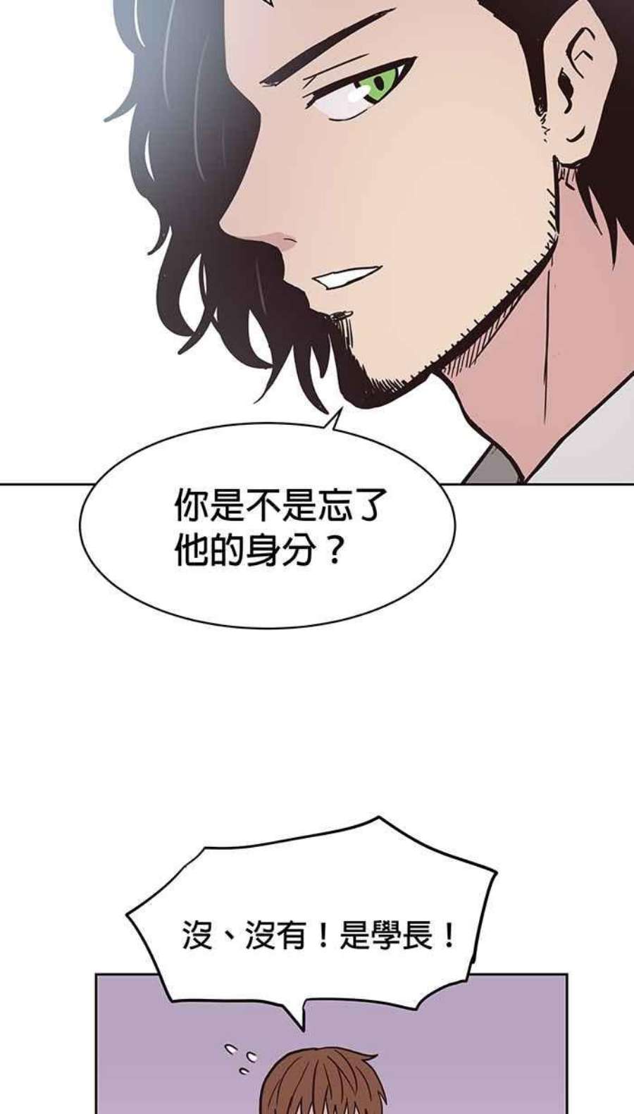 引路人139条路 悖论