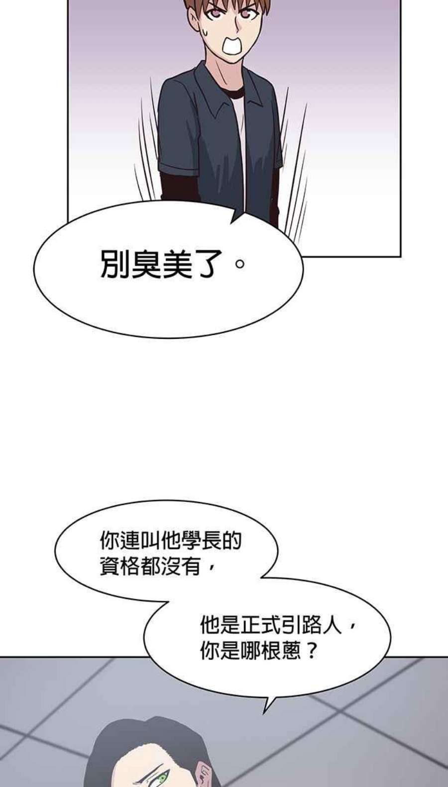 引路人139条路 悖论