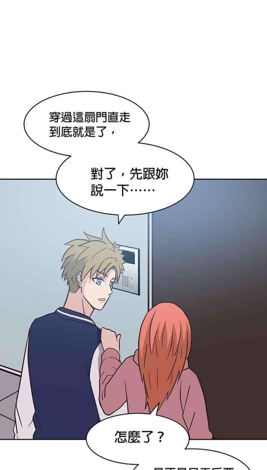 引路人140条路 她