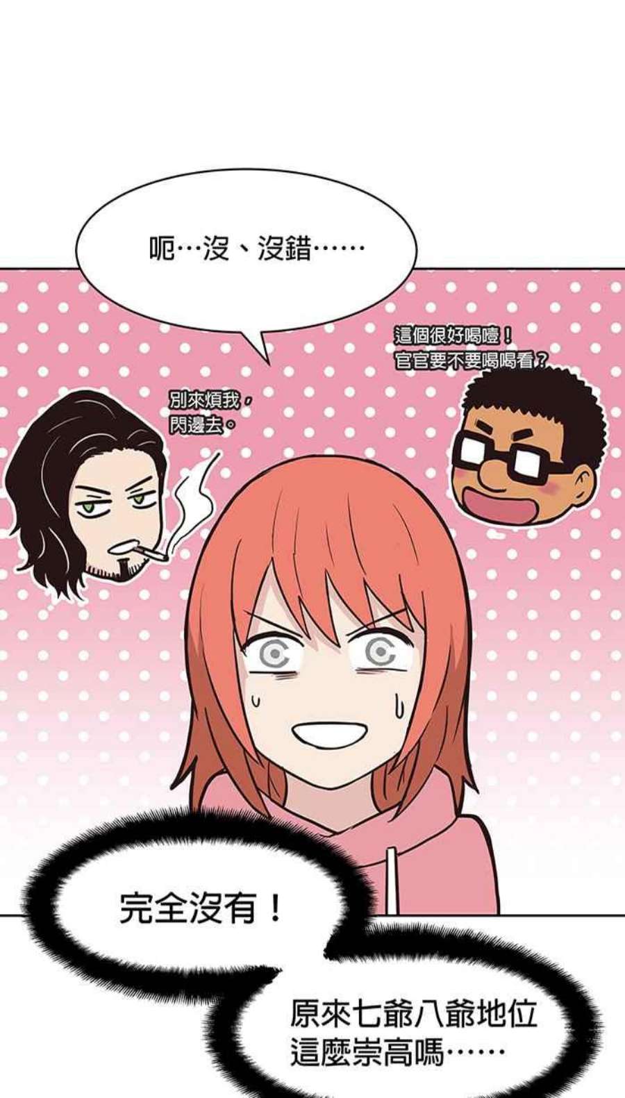 引路人140条路 她