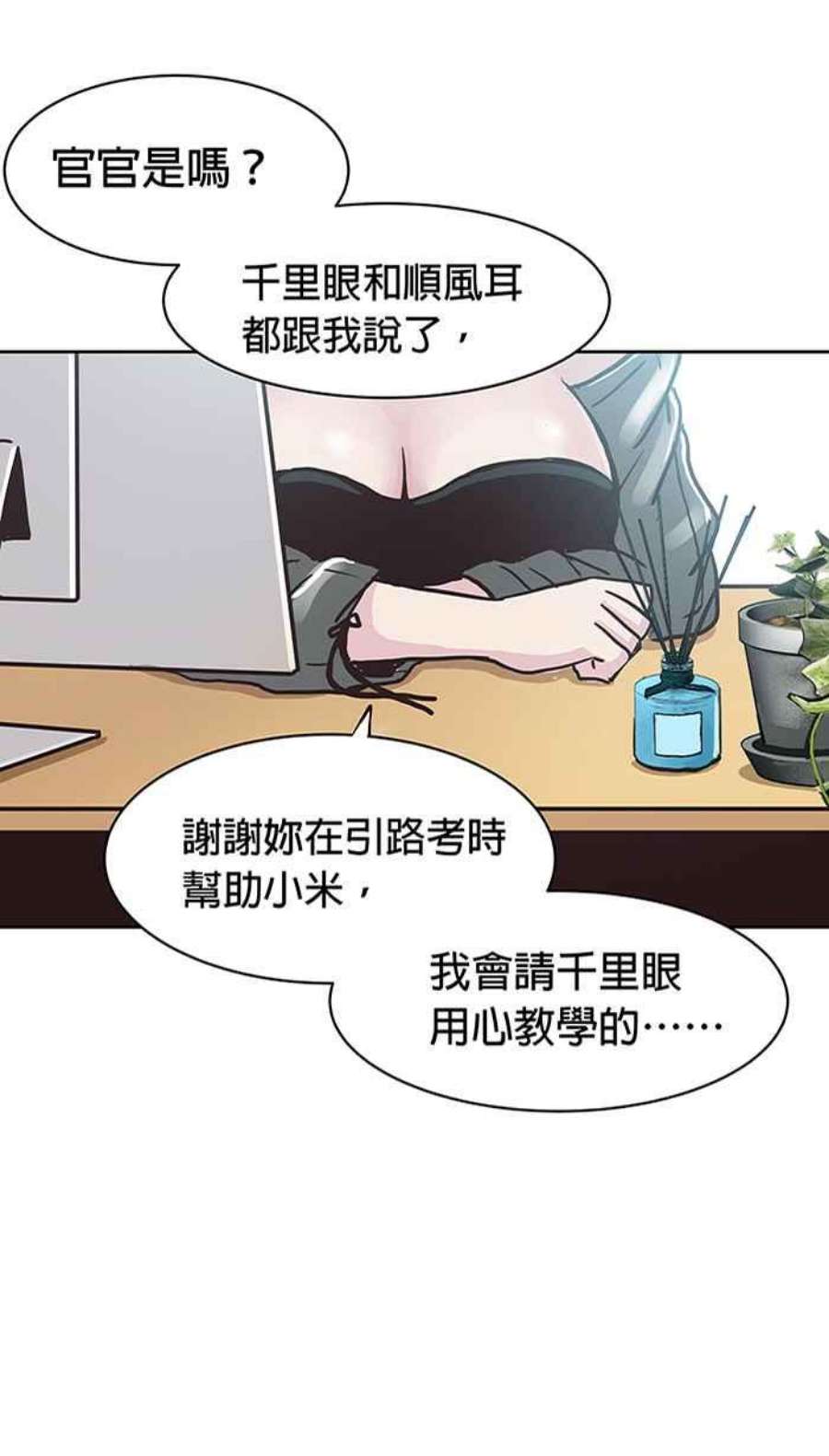 引路人140条路 她