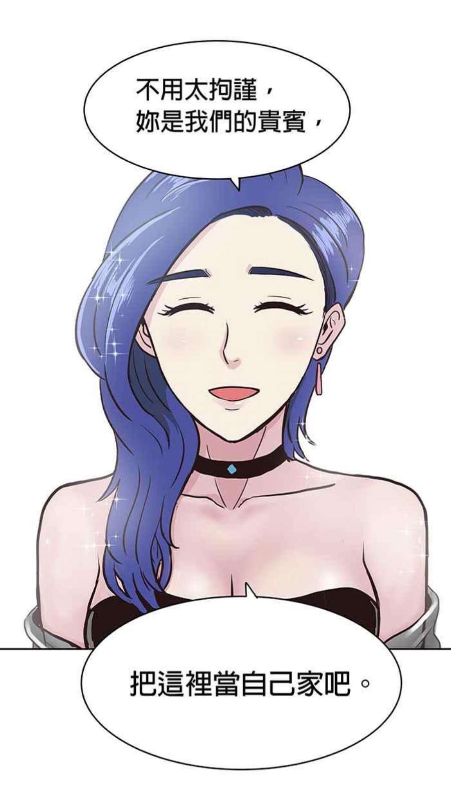 引路人140条路 她