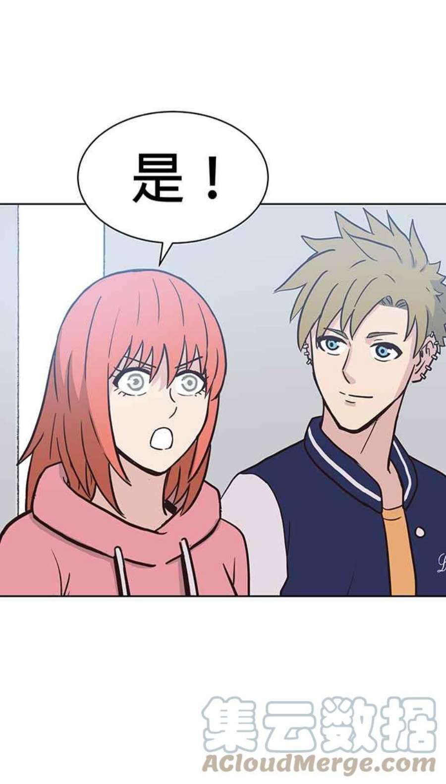 引路人140条路 她