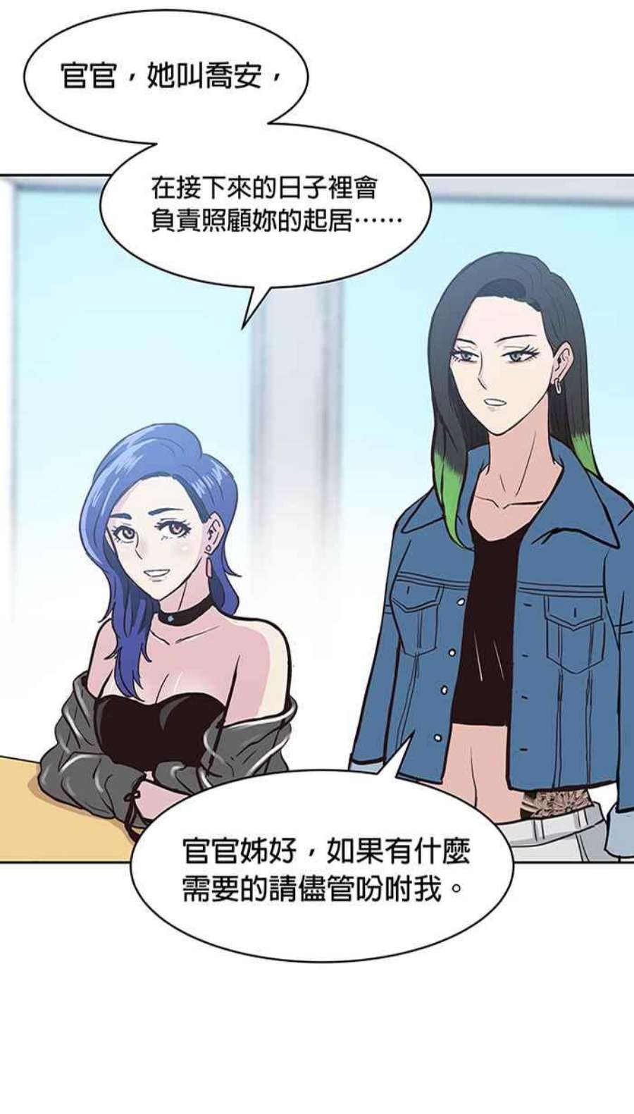 引路人140条路 她