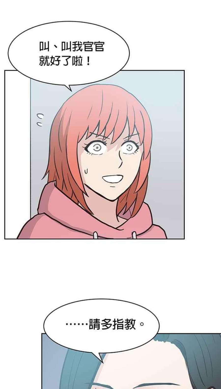 引路人140条路 她