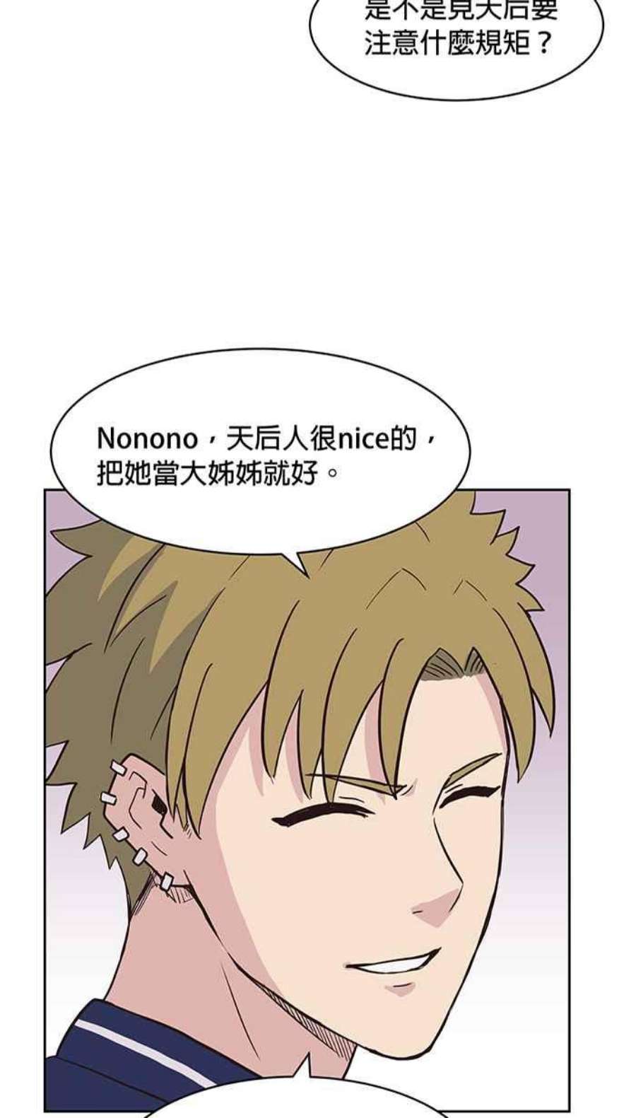 引路人140条路 她