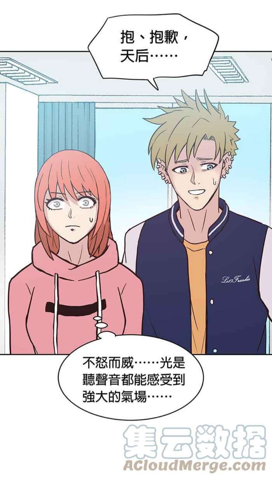 引路人140条路 她